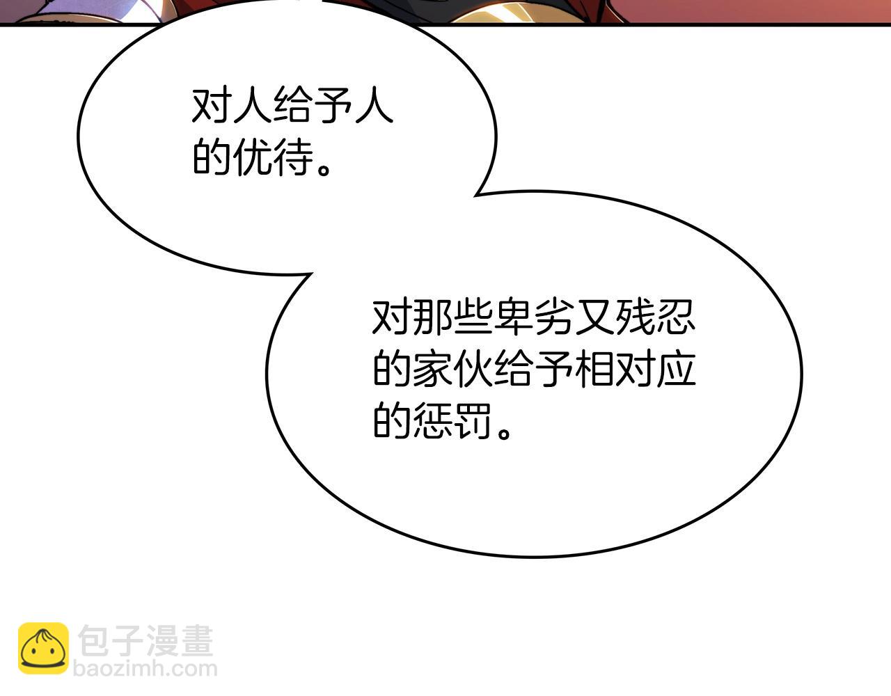 第15话 利刃的祷告词145