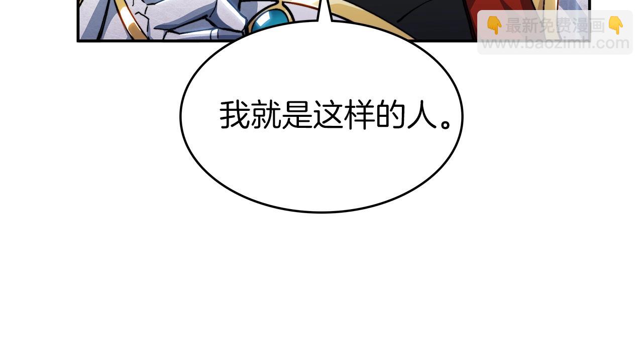 第15话 利刃的祷告词147