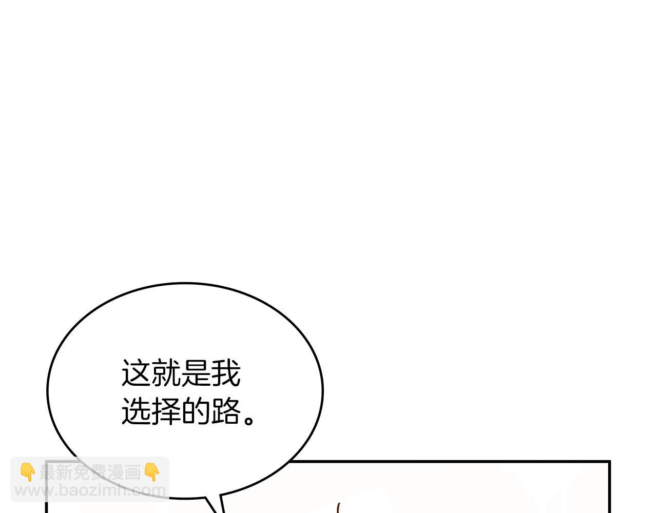 第15话 利刃的祷告词158