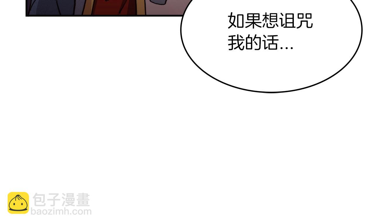 第15话 利刃的祷告词161