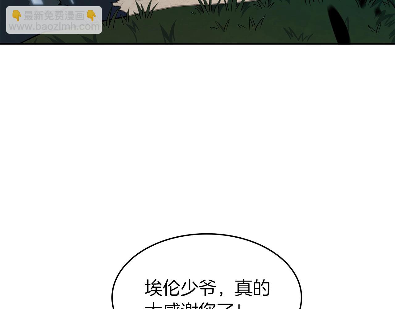 第15话 利刃的祷告词174