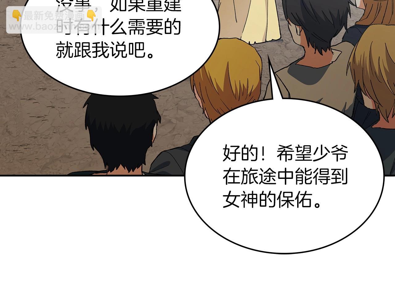 第15话 利刃的祷告词176