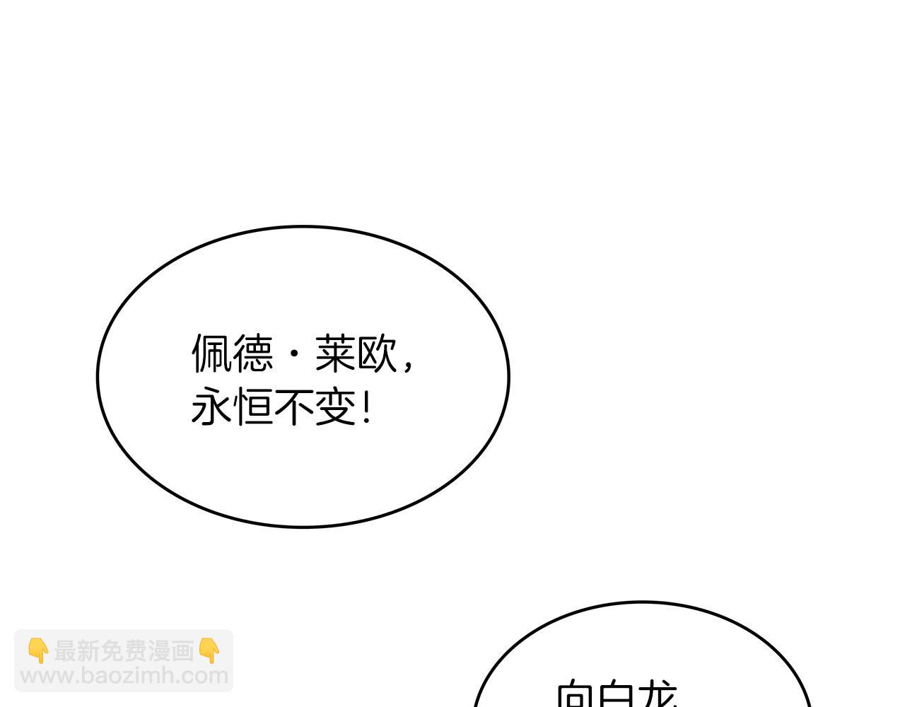 第15话 利刃的祷告词177
