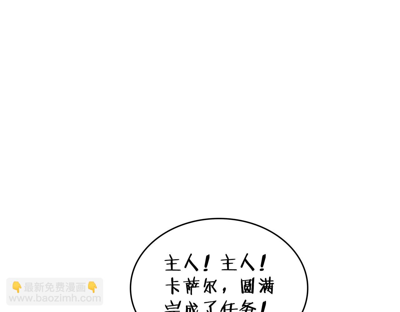 第15话 利刃的祷告词181
