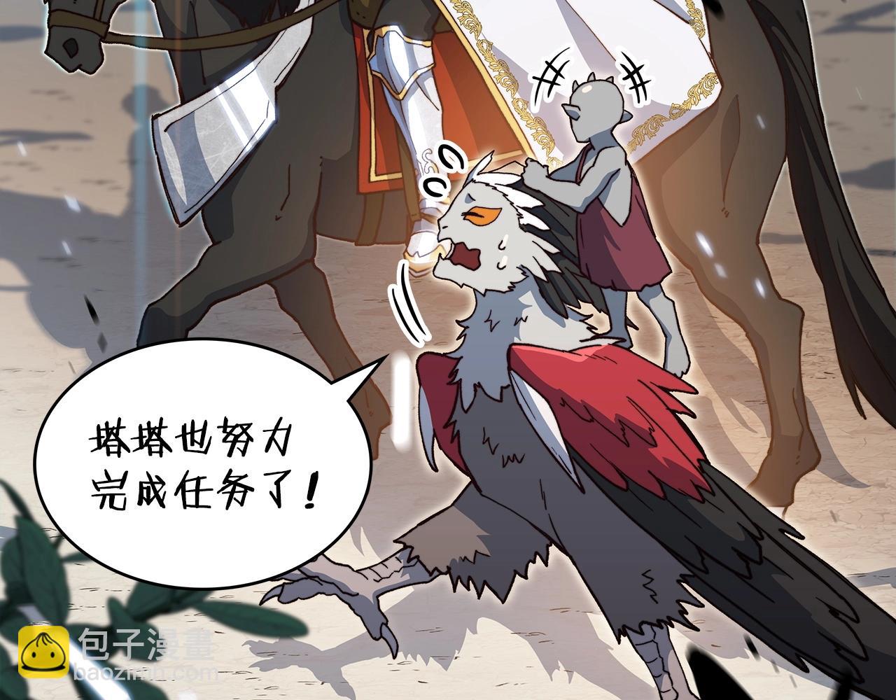 第15话 利刃的祷告词183