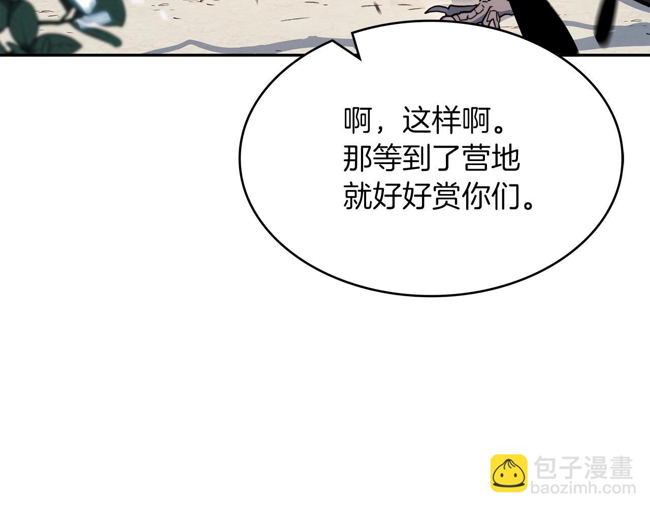 第15话 利刃的祷告词184