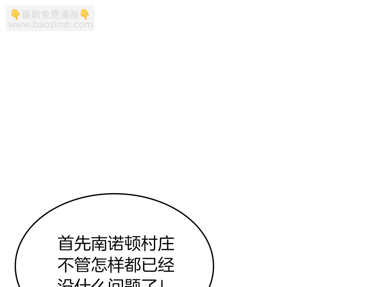 第15话 利刃的祷告词187