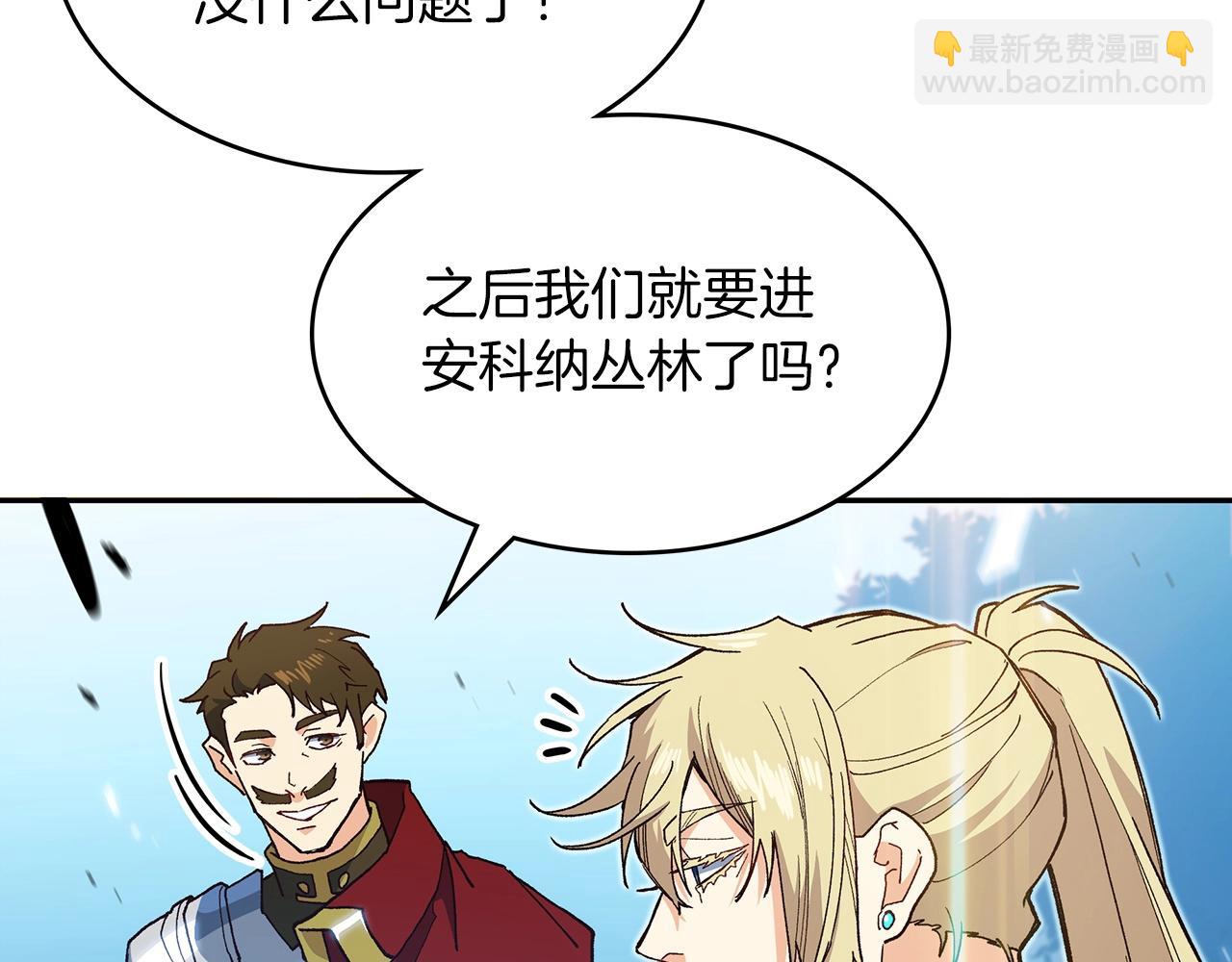 第15话 利刃的祷告词188