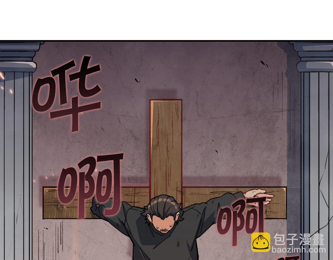 第15话 利刃的祷告词23