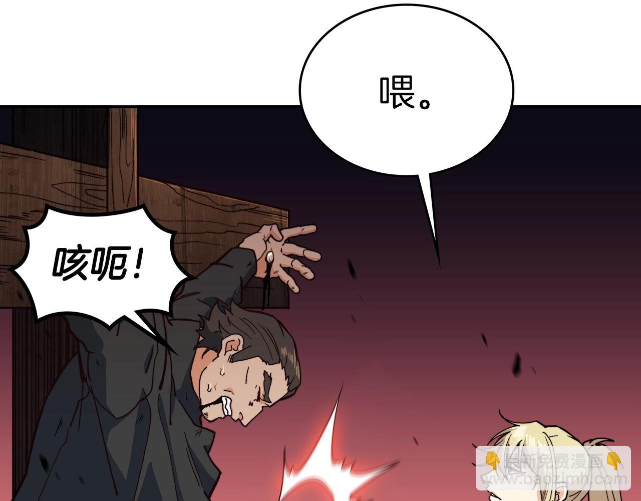 第15话 利刃的祷告词43