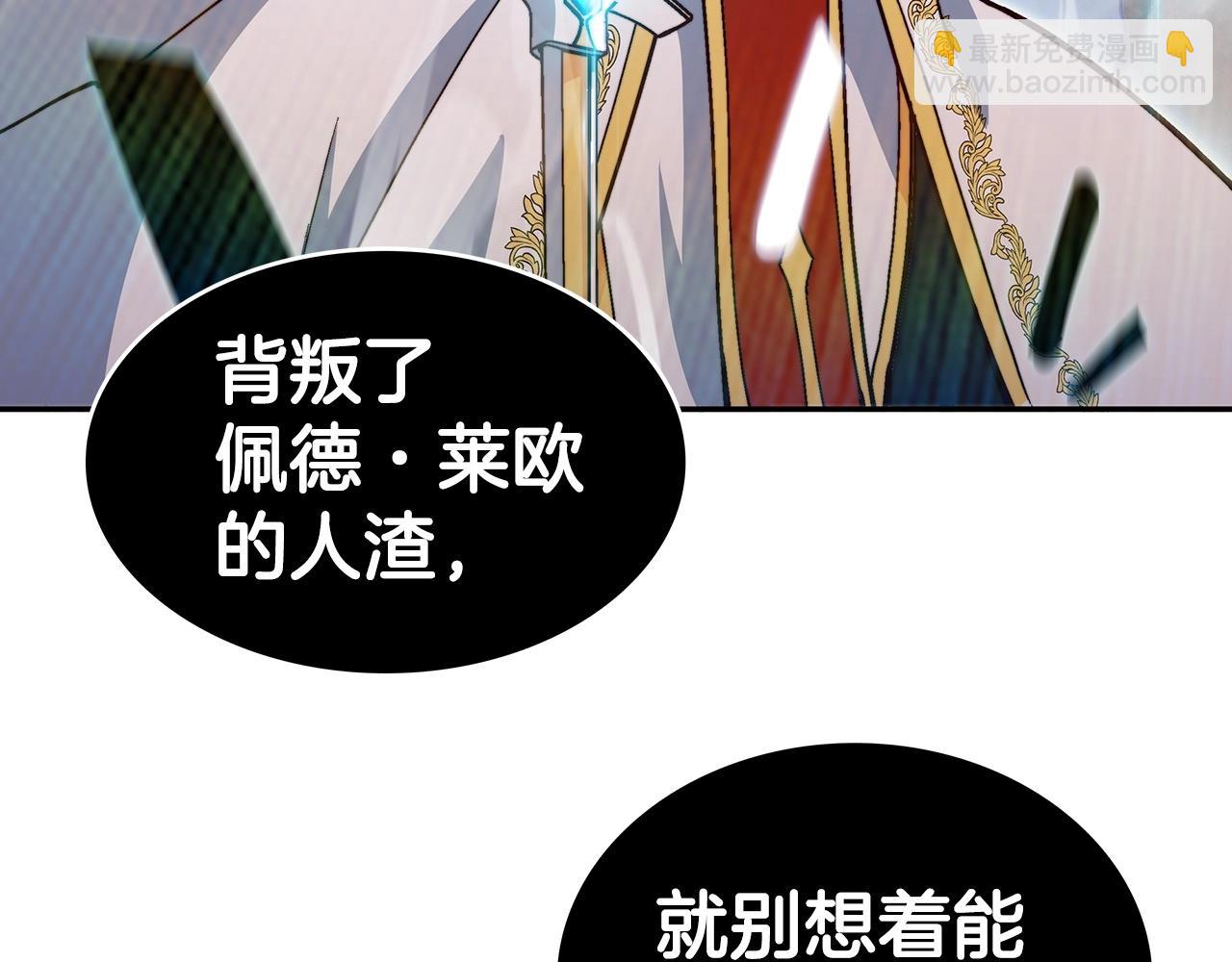 第15话 利刃的祷告词5