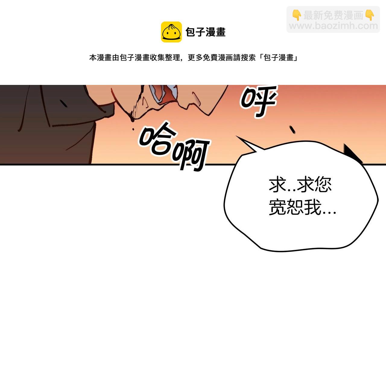 第15话 利刃的祷告词54