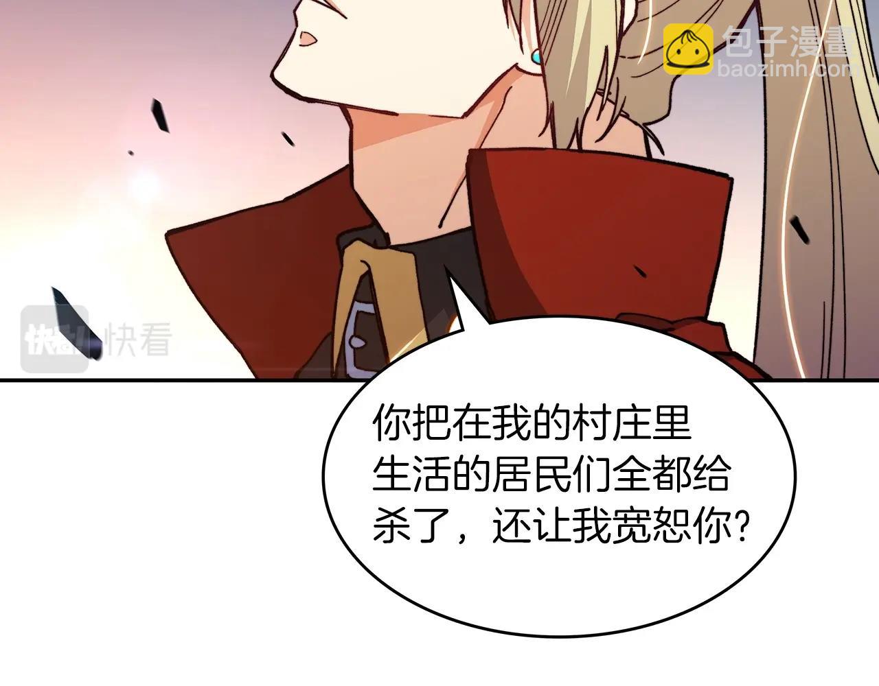 第15话 利刃的祷告词56