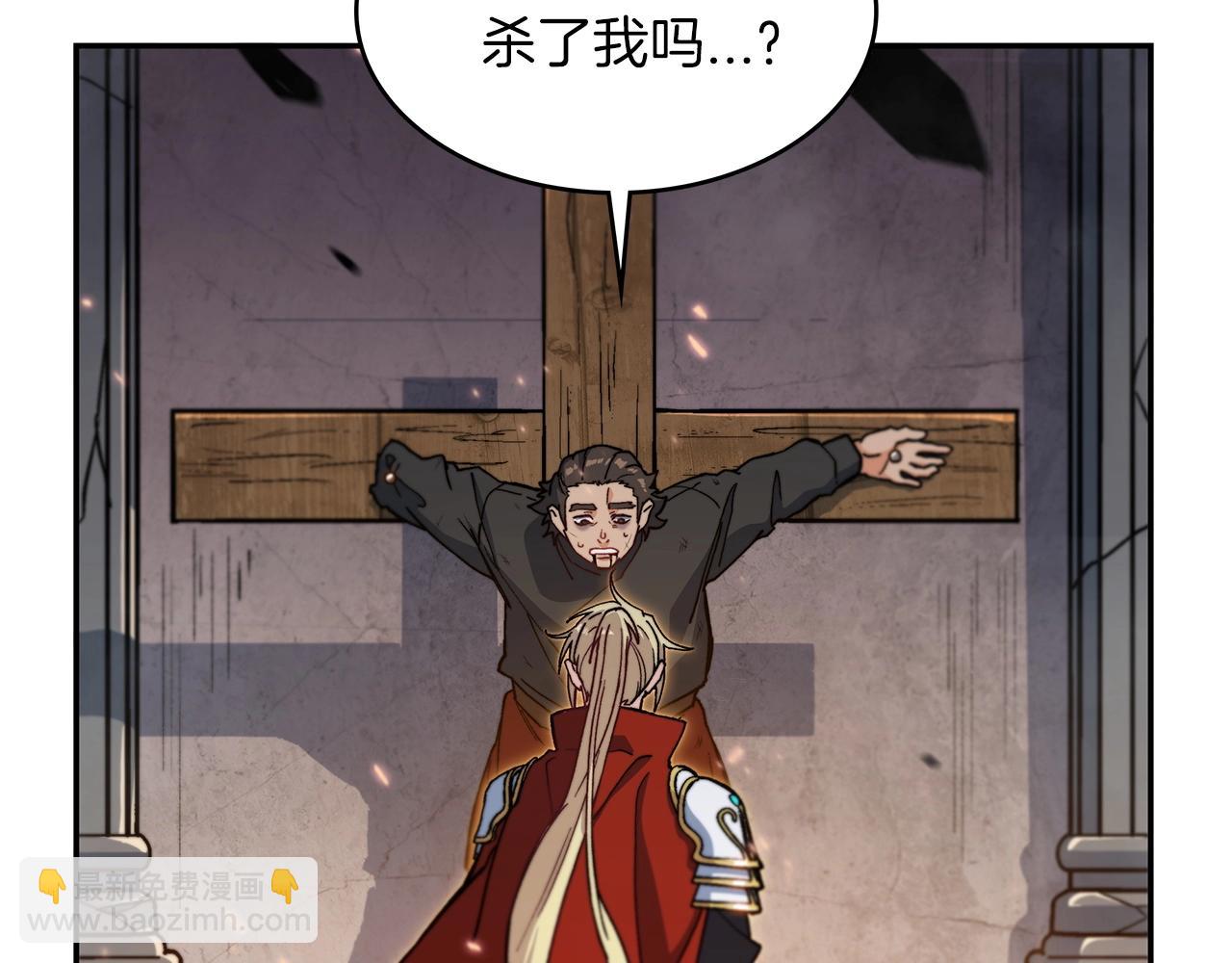 第15话 利刃的祷告词59