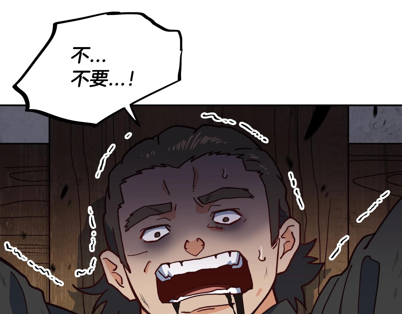 第15话 利刃的祷告词88