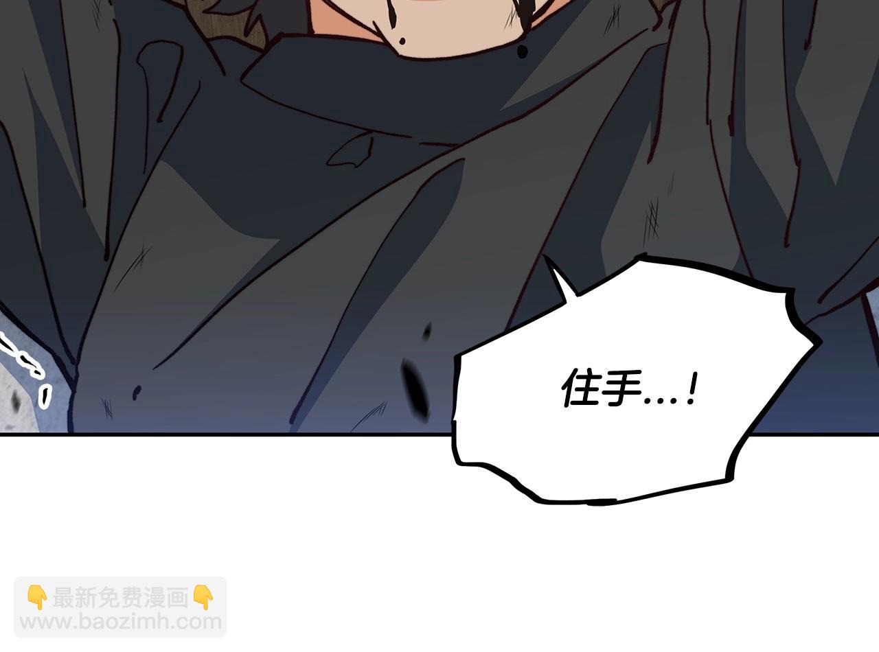 第15话 利刃的祷告词89