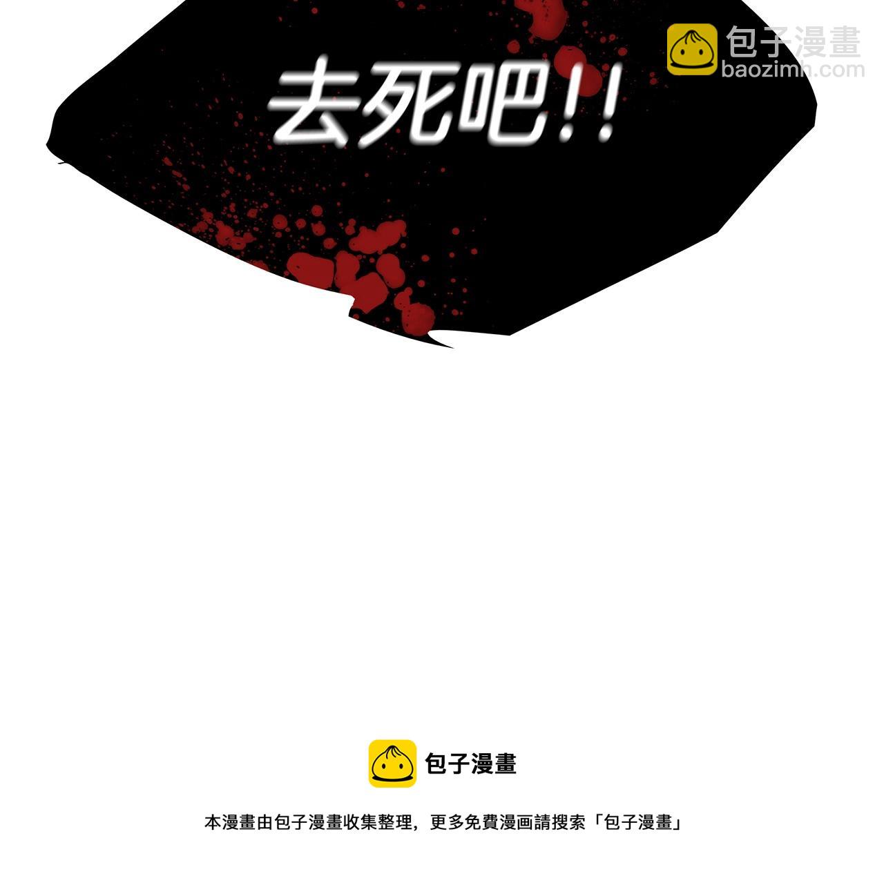 第15话 利刃的祷告词94