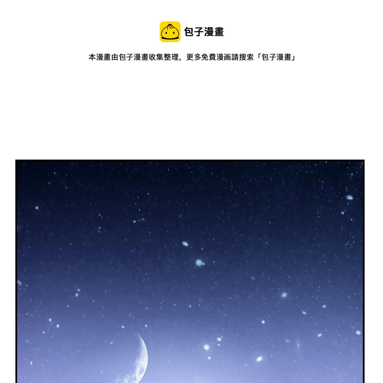 第16话 半兽人0