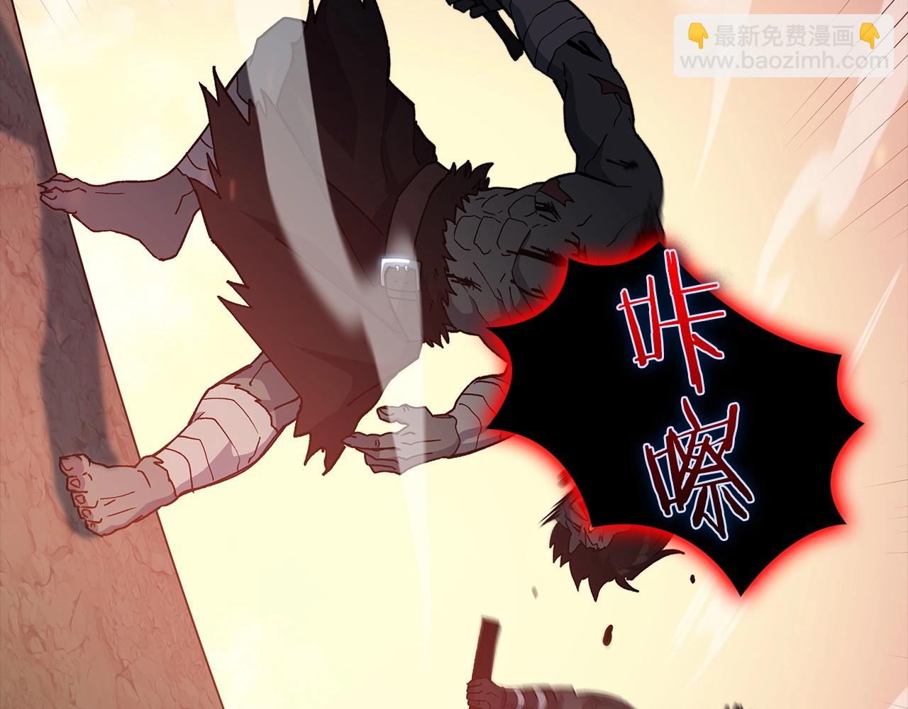 第16话 半兽人110