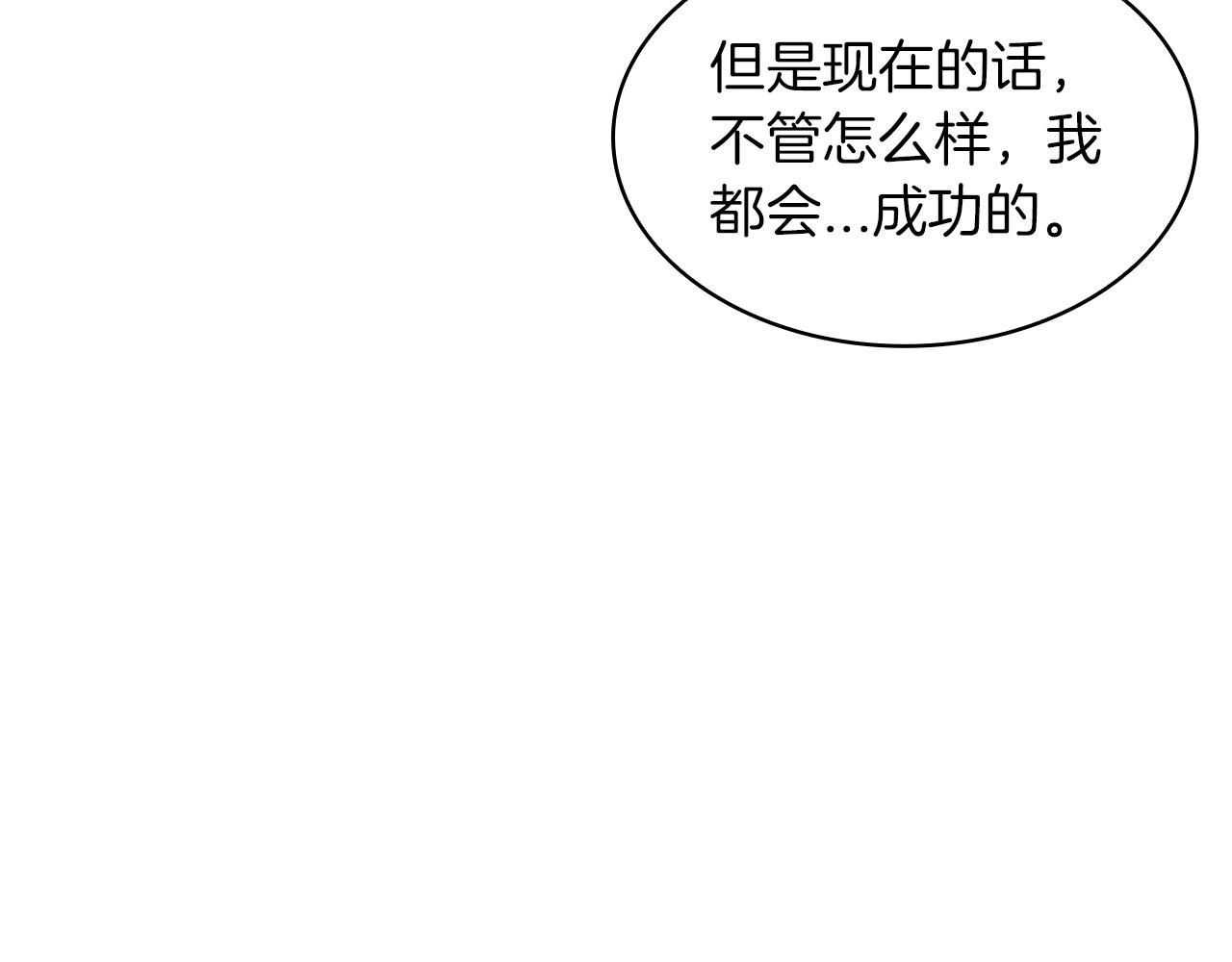 第16话 半兽人119