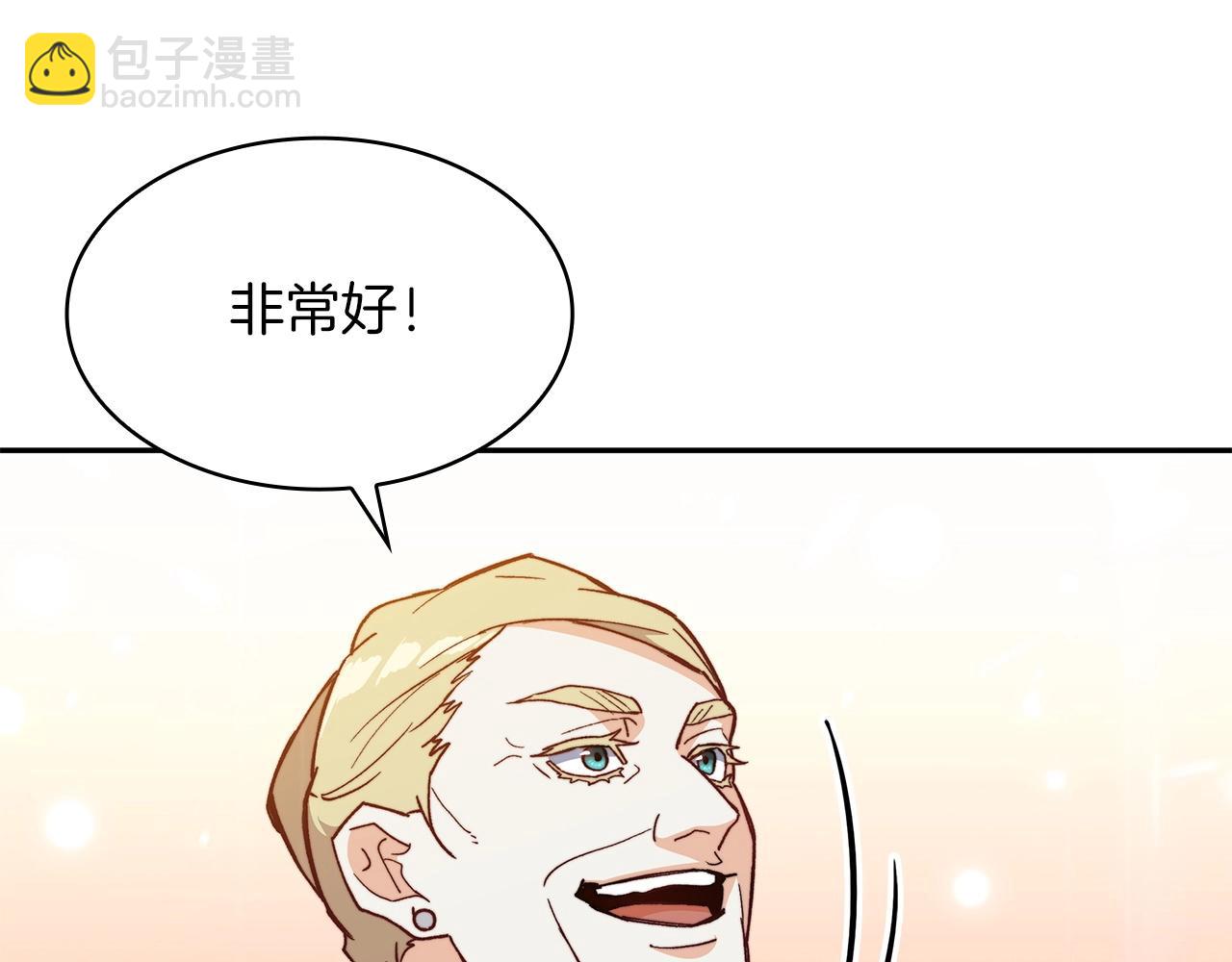 第16话 半兽人120