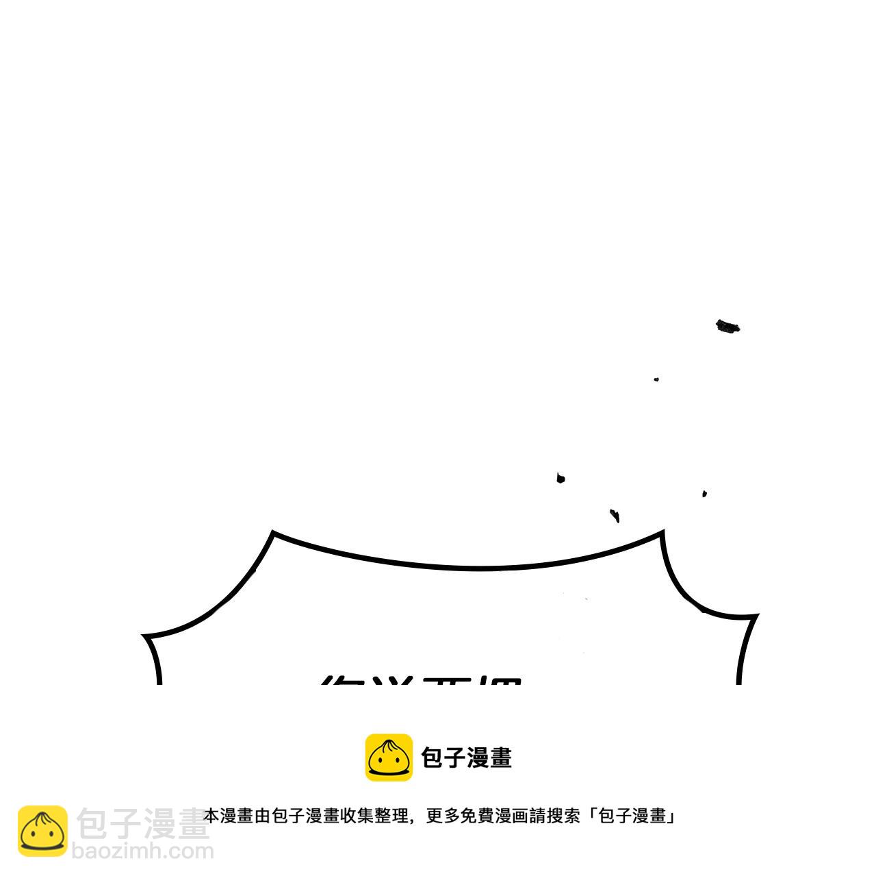 第16话 半兽人138