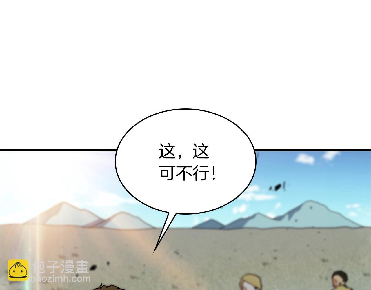 第16话 半兽人140
