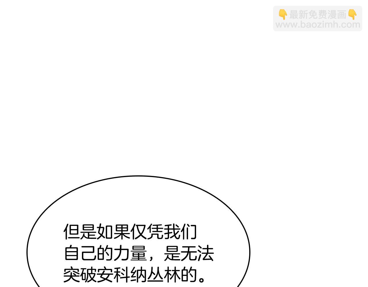 第16话 半兽人143
