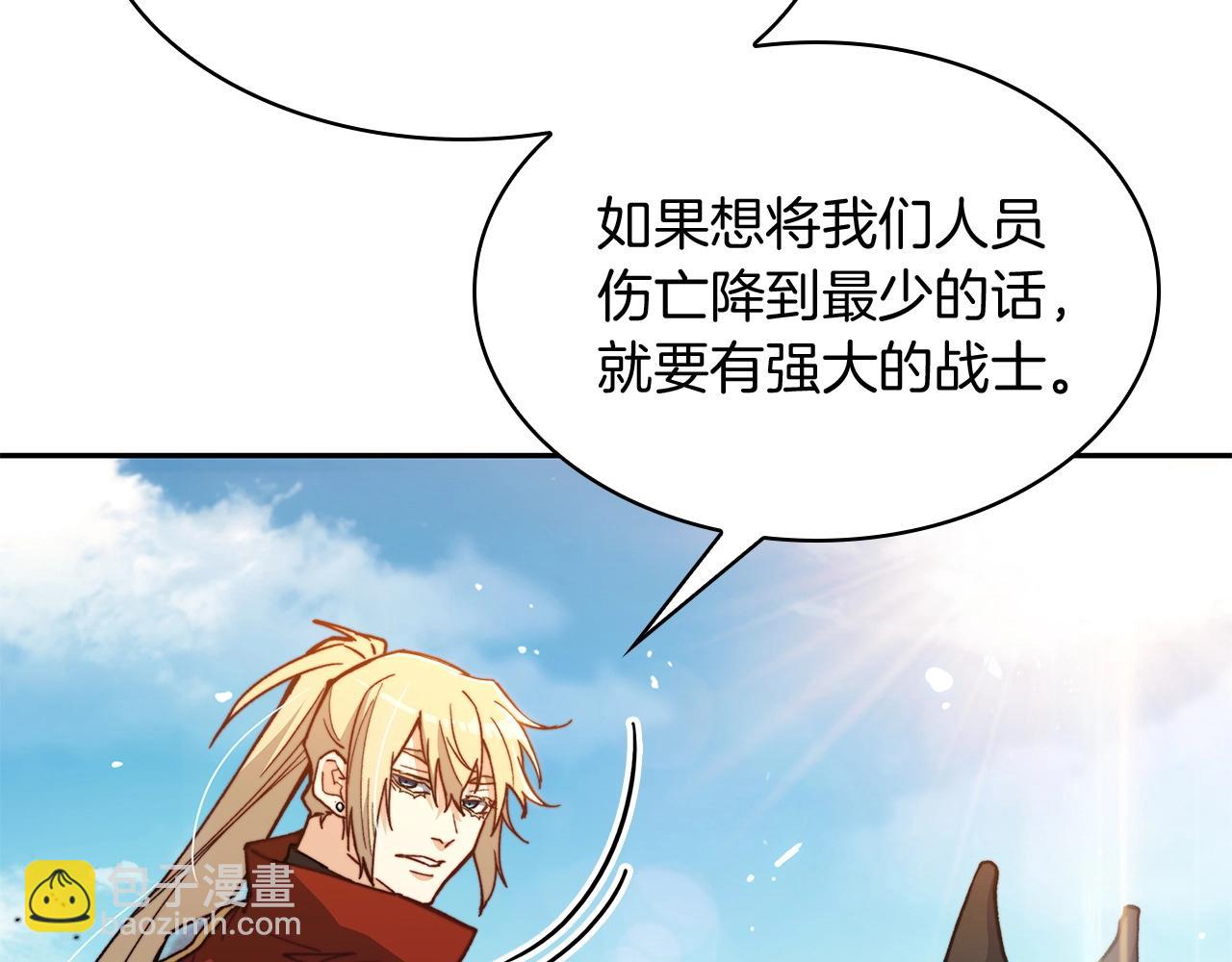 第16话 半兽人144