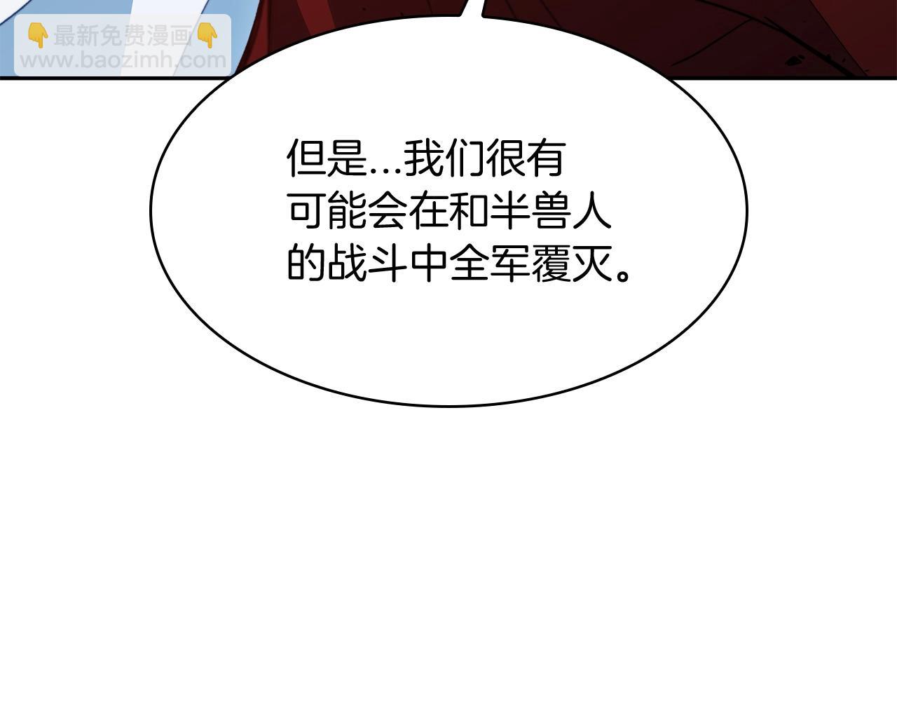 第16话 半兽人146