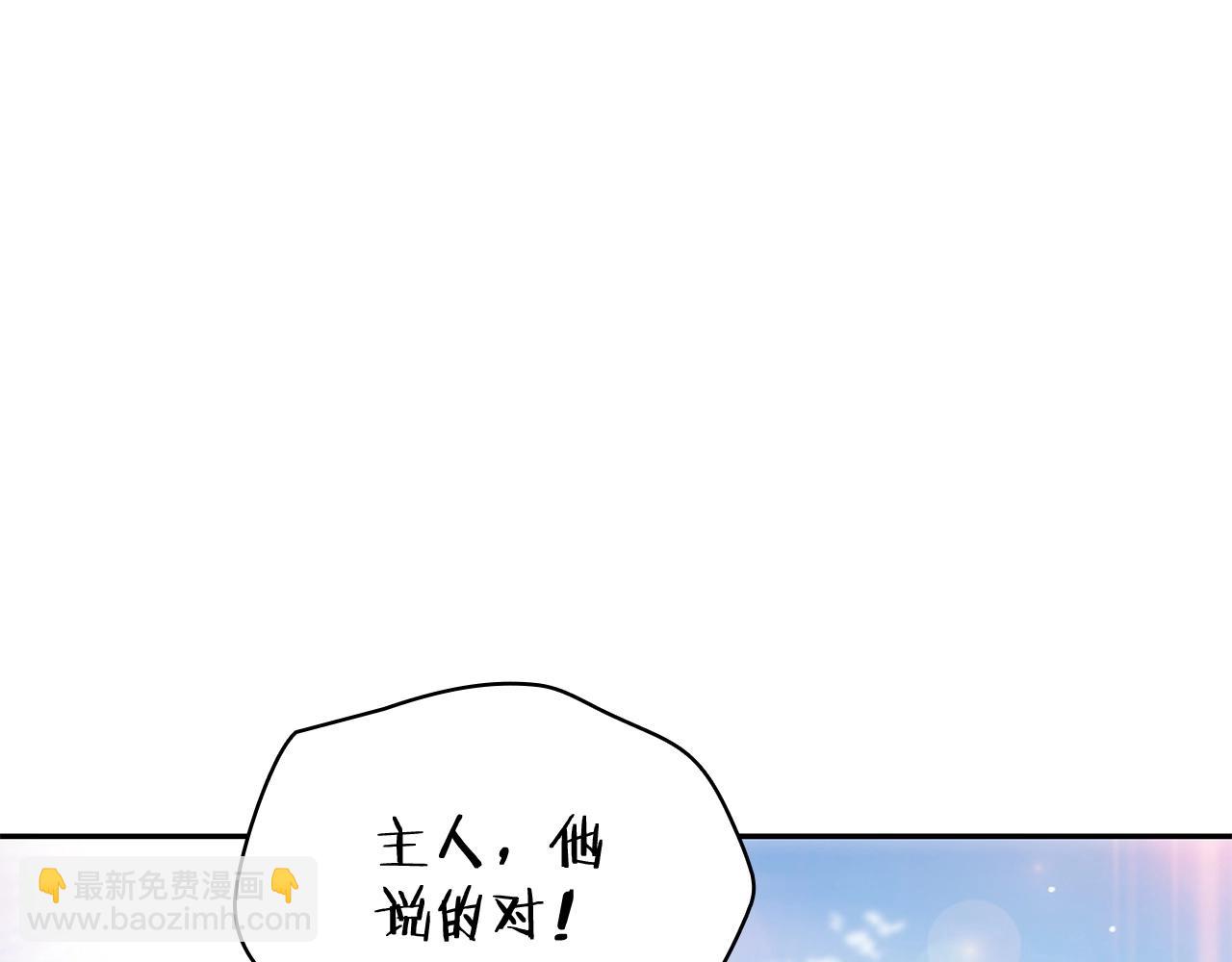 第16话 半兽人147