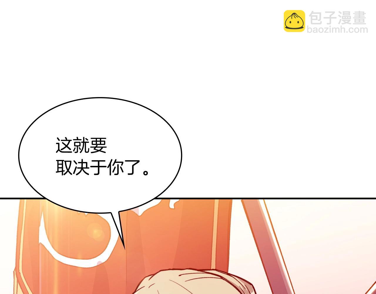 第16话 半兽人15