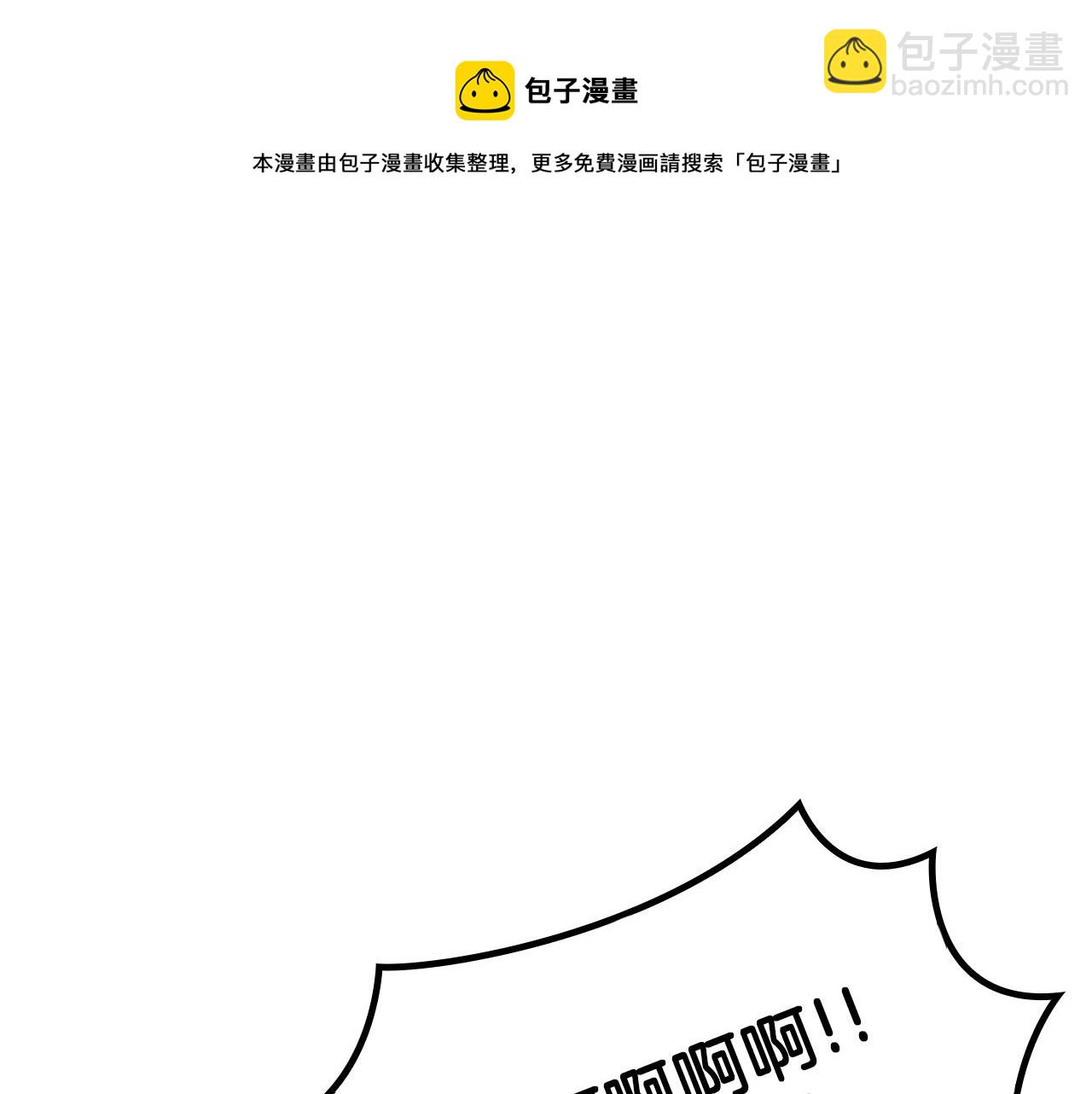 第16话 半兽人162