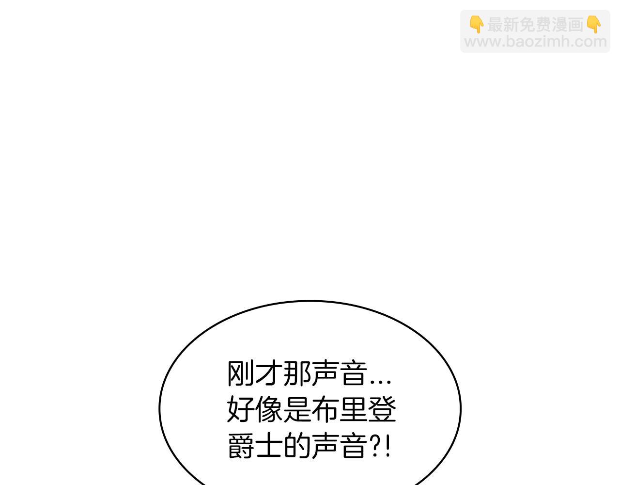 第16话 半兽人165