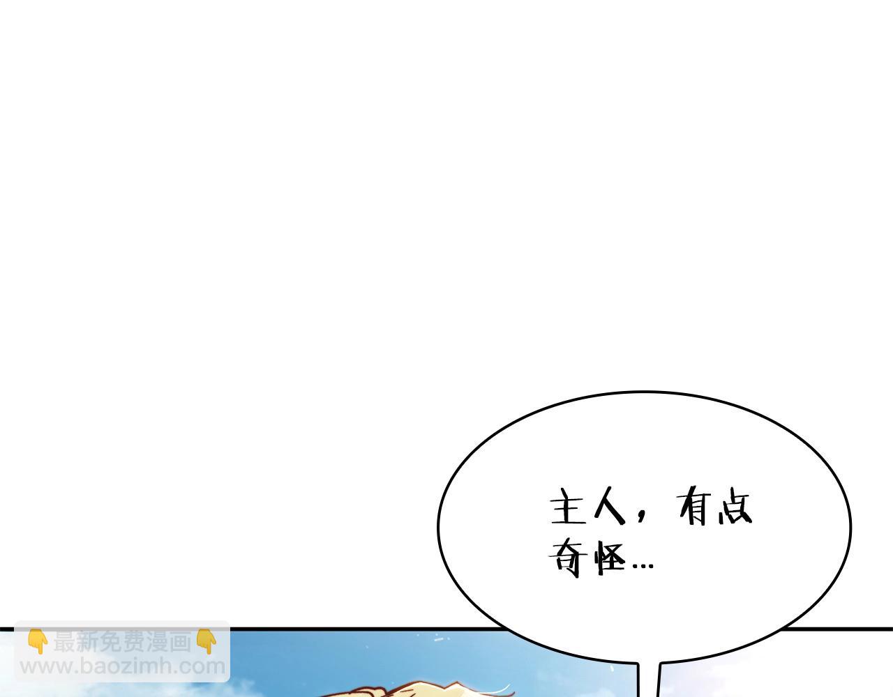 第16话 半兽人168