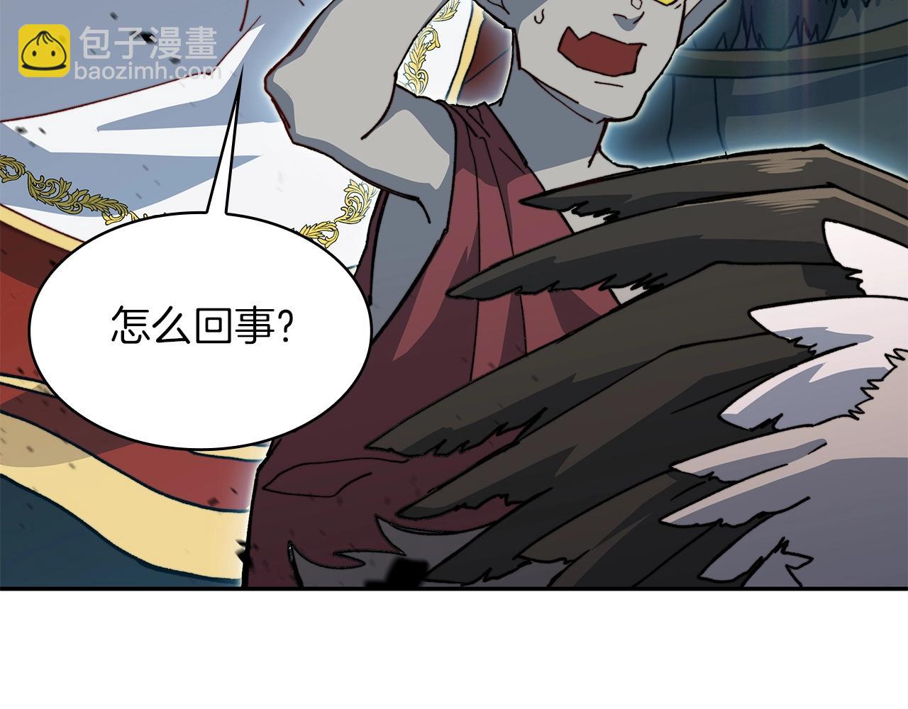 第16话 半兽人170