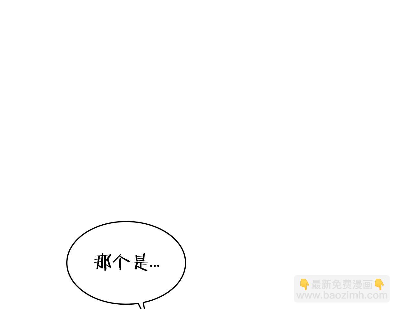 第16话 半兽人171