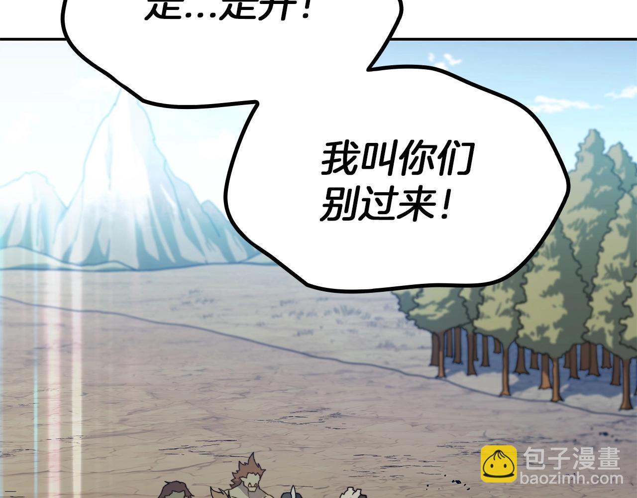 第16话 半兽人191