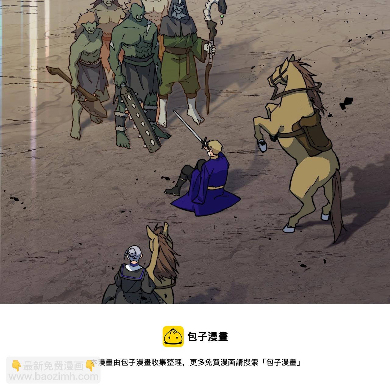 第16话 半兽人192