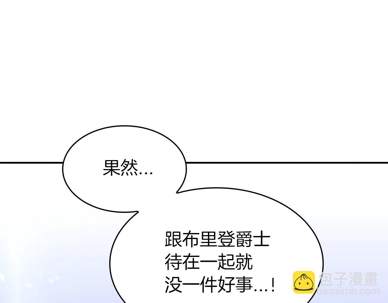 第16话 半兽人194