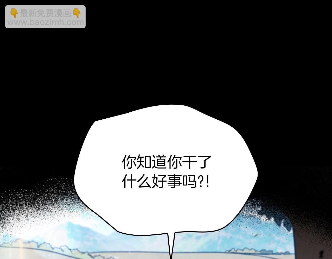 第16话 半兽人198
