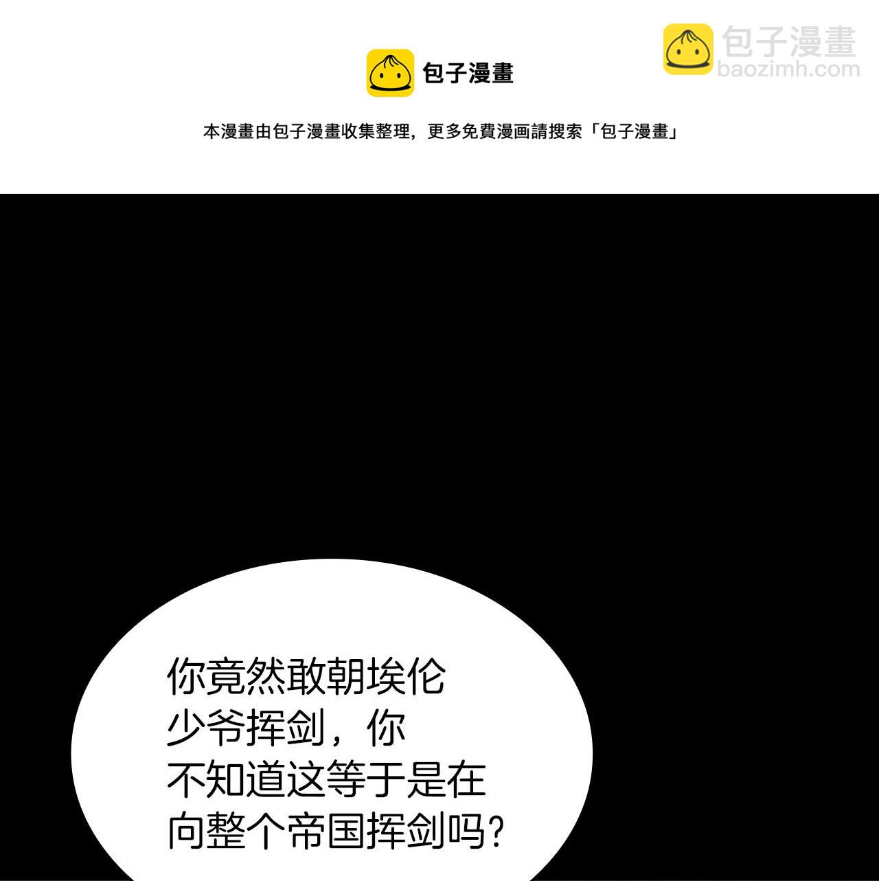 第16话 半兽人202
