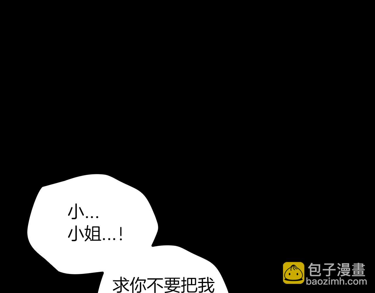 第16话 半兽人205