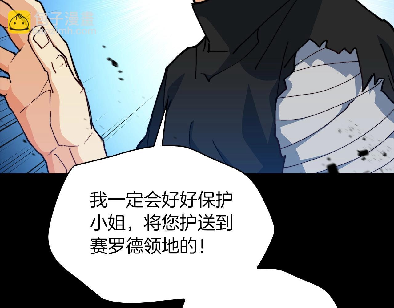 第16话 半兽人207