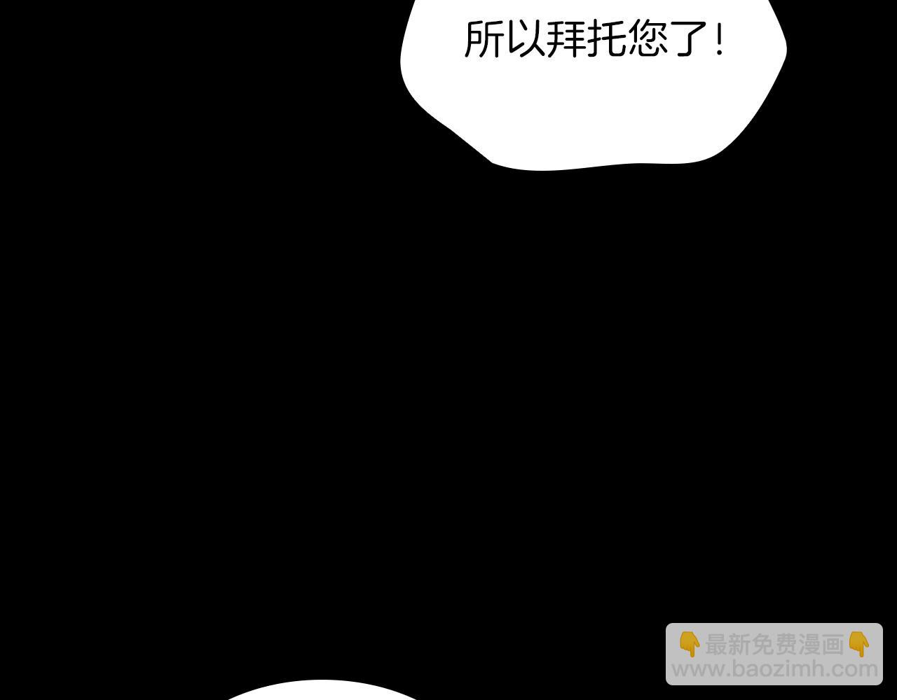第16话 半兽人208