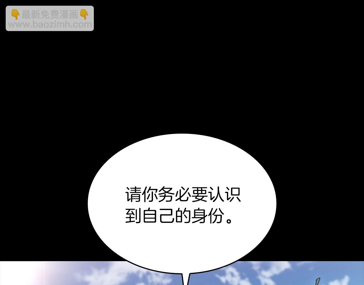 第16话 半兽人211