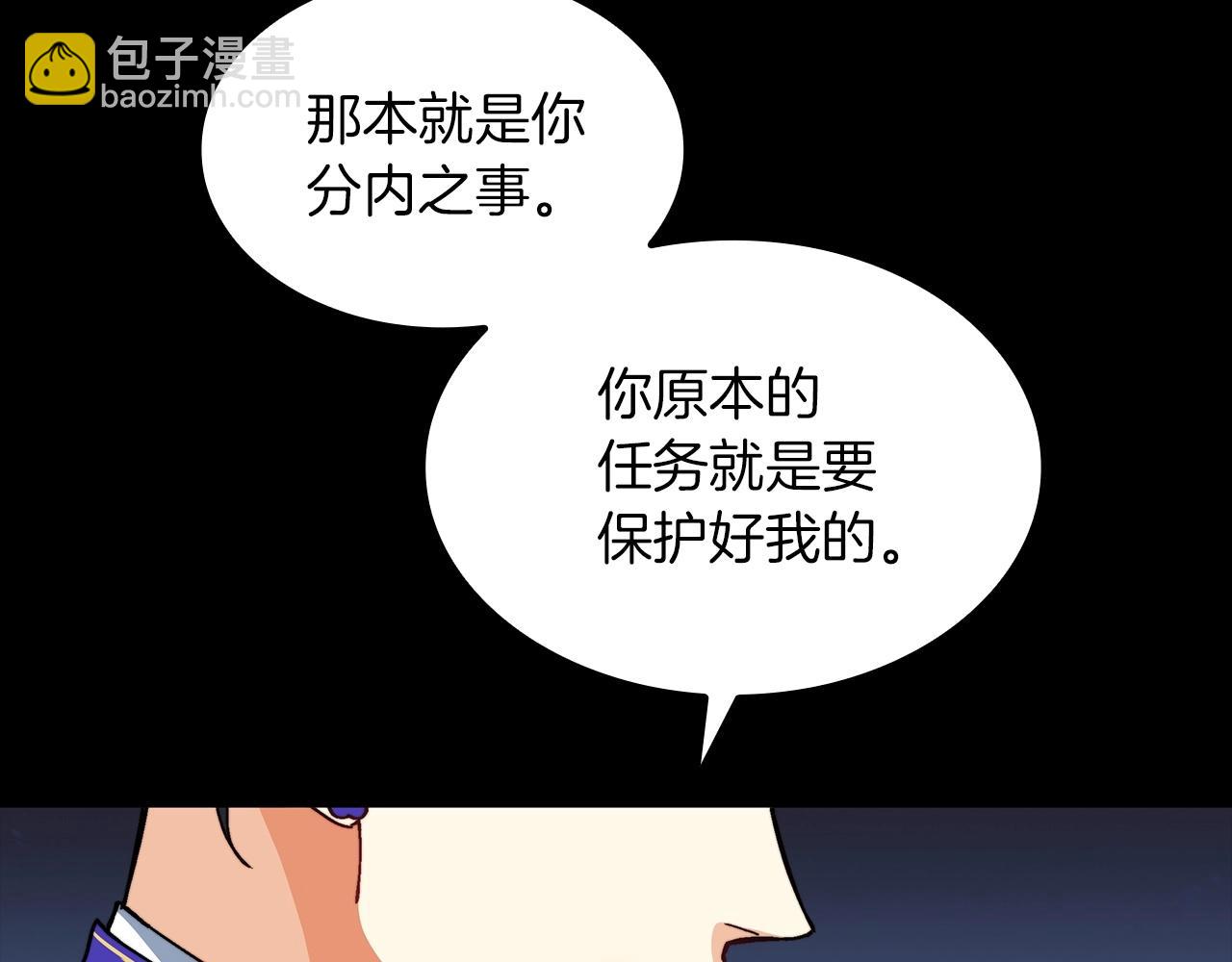 第16话 半兽人213