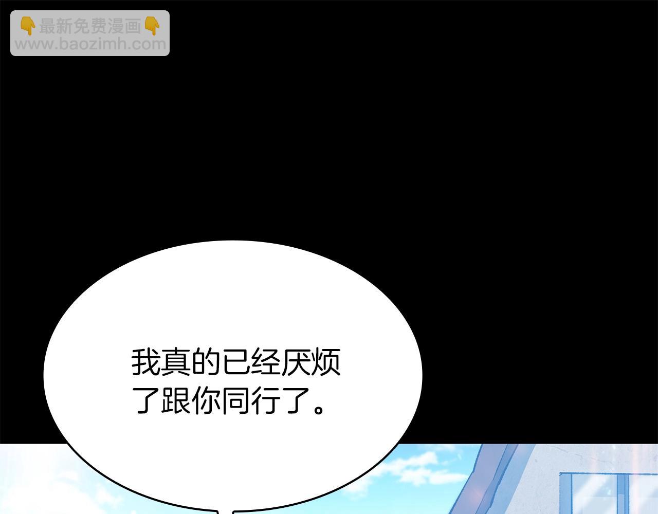 第16话 半兽人221