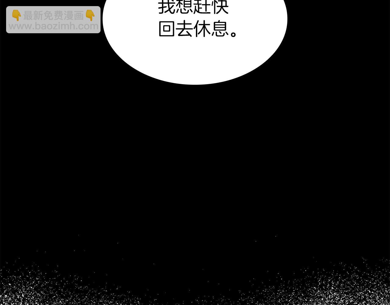 第16话 半兽人224