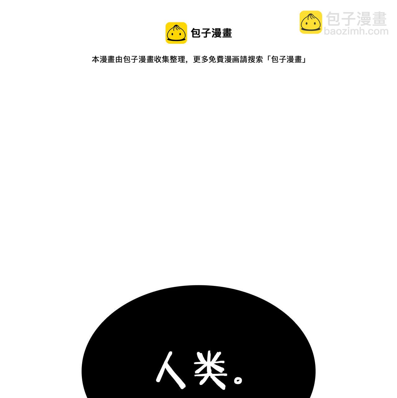 第16话 半兽人226